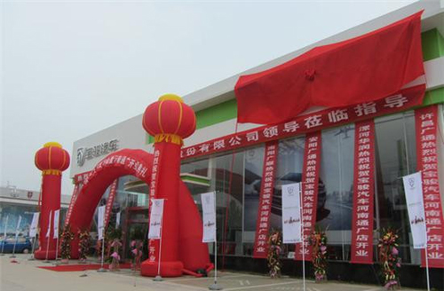 寶駿汽車(chē)開(kāi)業(yè)促銷(xiāo)廣告物料