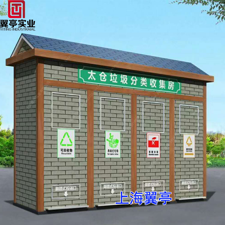 小區(qū)垃圾房與住房應(yīng)該是多少米？